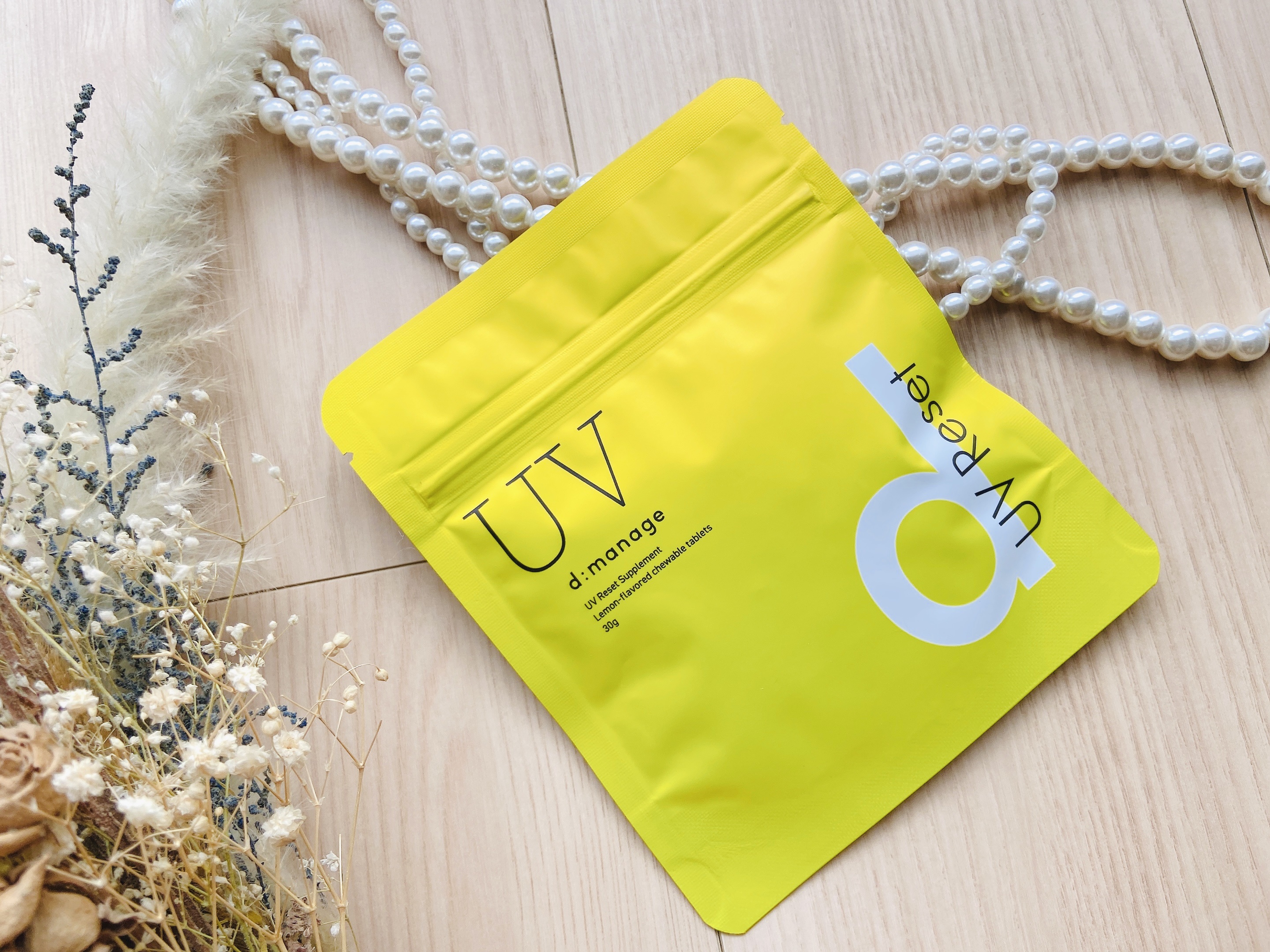 d:manage UVリセットサプリメント｜ナノエッグの口コミ - UV