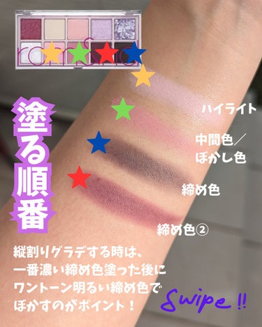 ベターザンパレット 07 ベリーフューシャガーデン(BERRY FUCHSIA GARDEN)/rom&nd/アイシャドウパレットを使ったクチコミ（3枚目）