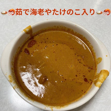 素材を生かしたカレー/無印良品/食品を使ったクチコミ(3枚目)
