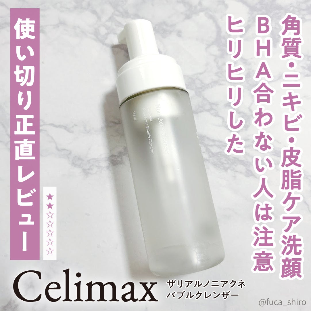 ザリアルノニアクネバブルクレンザー/celimax/泡洗顔を使ったクチコミ(1枚目)