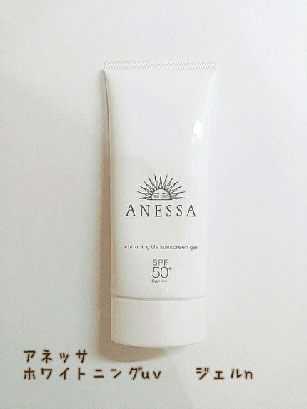 パーフェクトUV アクアブースター/アネッサ/日焼け止め・UVケアを使ったクチコミ(2枚目)