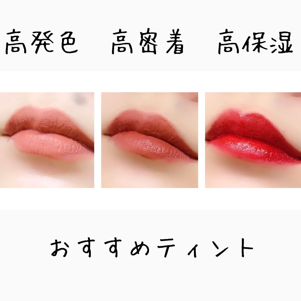 フラッフィリップティント/BLESSED MOON/リップティントを使ったクチコミ(1枚目)