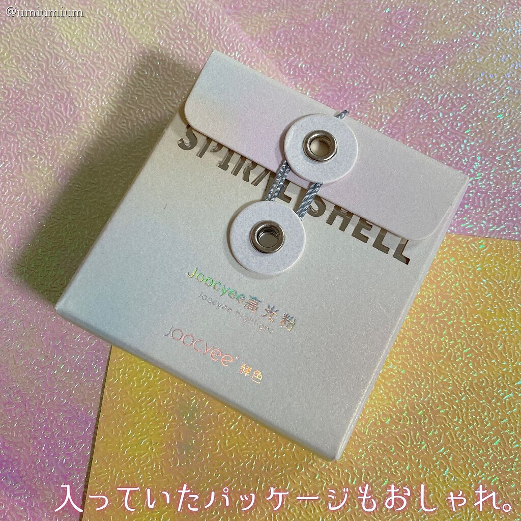 ダイヤモンドシェルハイライト Joocyeeの口コミ ころんと可愛いパケのjoocyeeのハイラ By うみか 乾燥肌 Lips ダイヤモンドシェルハイライト Joocyeeの口コミ ころんと可愛いパケのjoocyeeのハイラ By うみか 乾燥肌 Lips