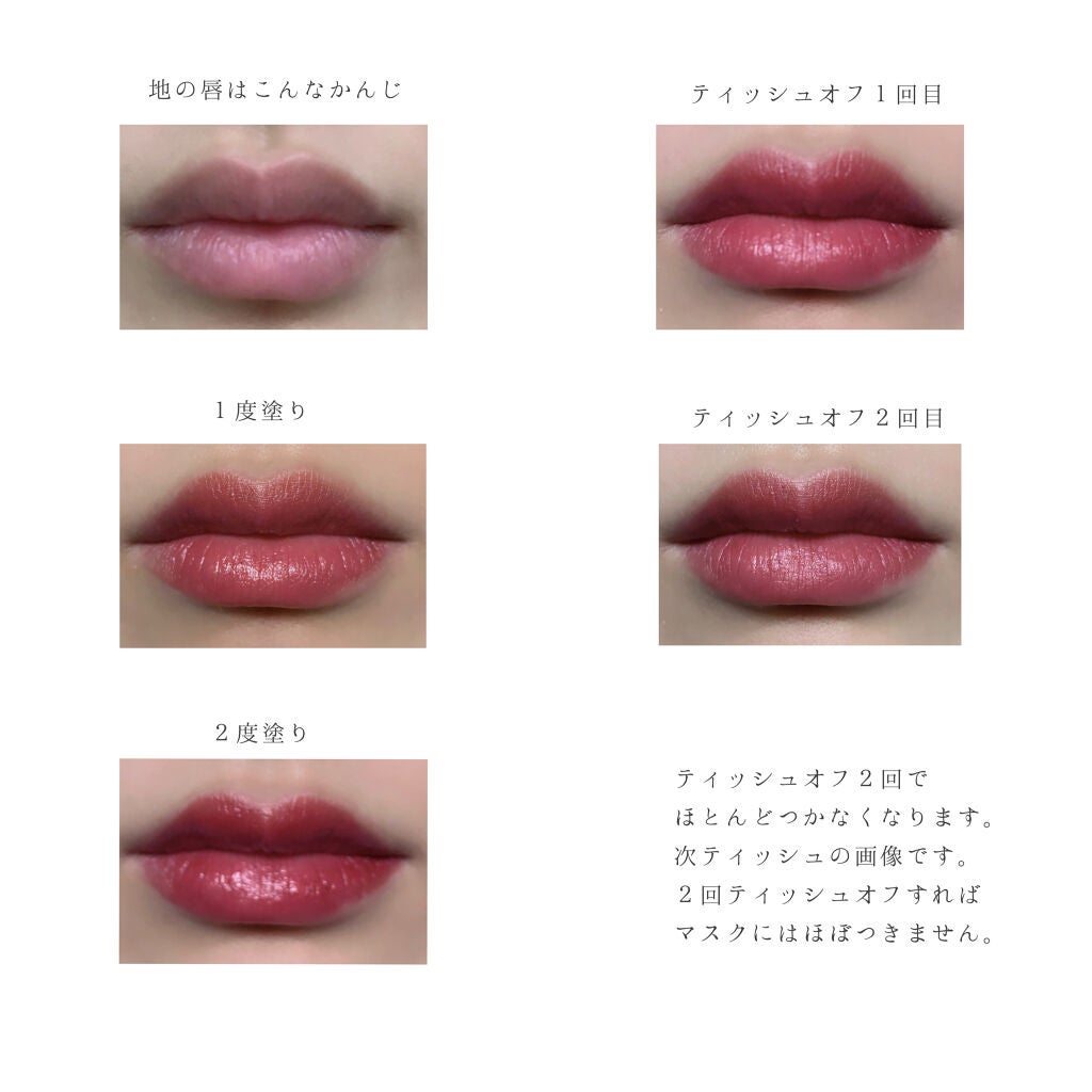 ケイト リップモンスター/KATE/口紅を使ったクチコミ(4枚目)