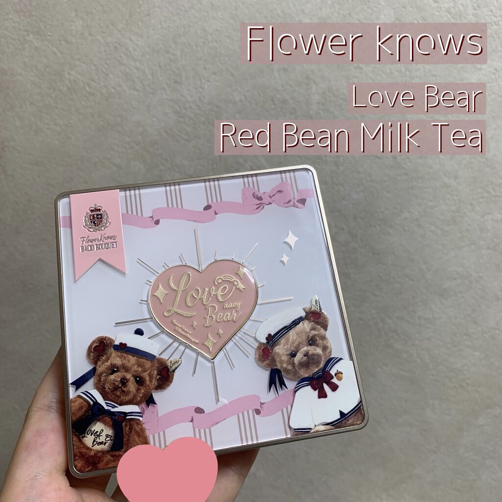 Love Bear 9色 アイシャドウパレット レッドビーンミルクティー/FlowerKnows/アイシャドウパレットを使ったクチコミ（1枚目）