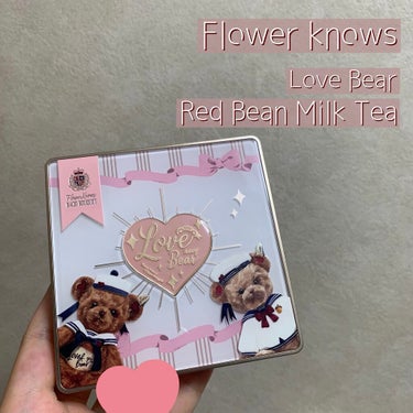 Love Bear 9色 アイシャドウパレット レッドビーンミルクティー/FlowerKnows/パウダーアイシャドウを使ったクチコミ（1枚目）