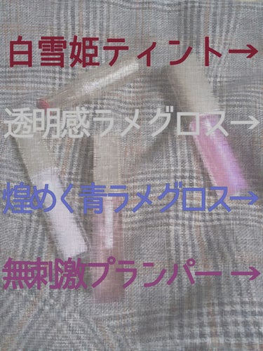 1本あると心強いリップに出会えました🙋‍♀️🙋‍♂️



どうも！！画像編集にハマってきたmizuです！！！

今回は、フォーチュン様から、
マシュマロティントルージュ   01 VELVET RED