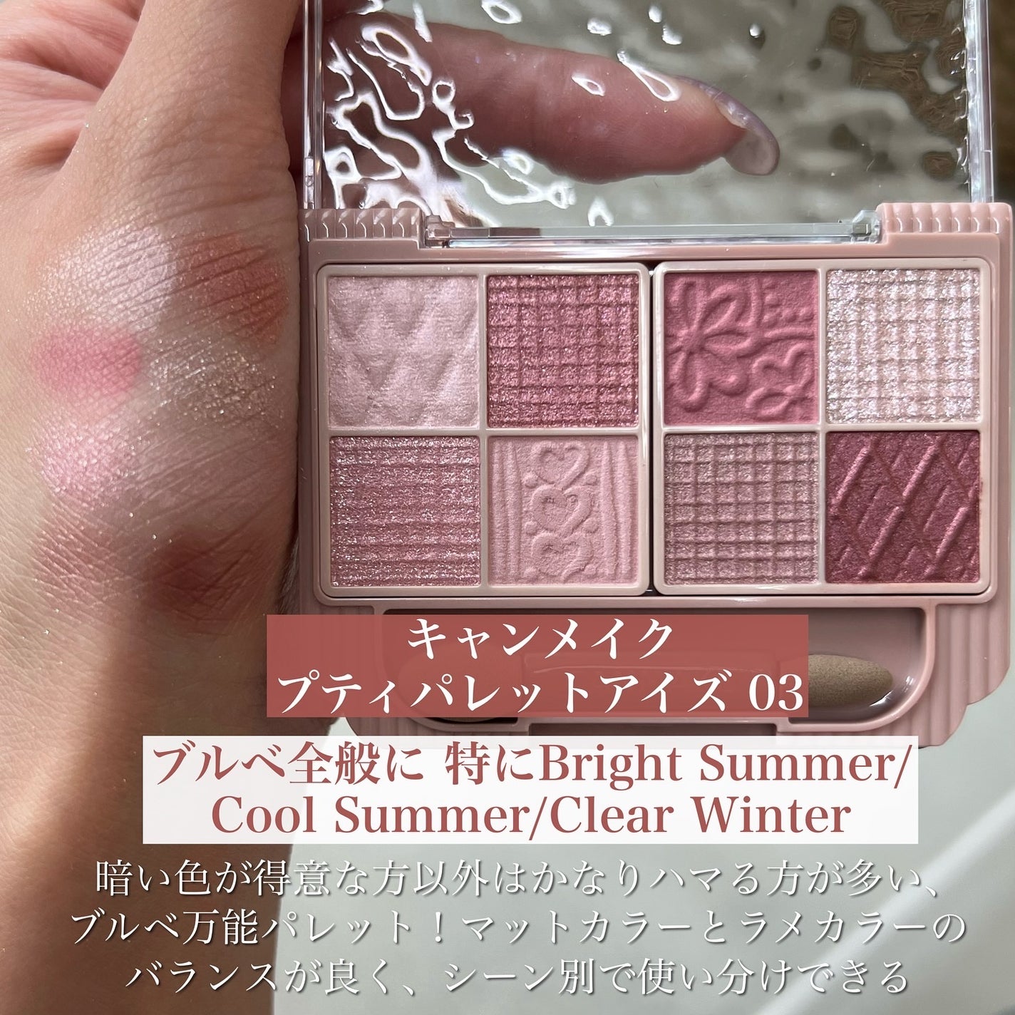 リアルクローズシャドウ/excel/アイシャドウパレットを使ったクチコミ(5枚目)