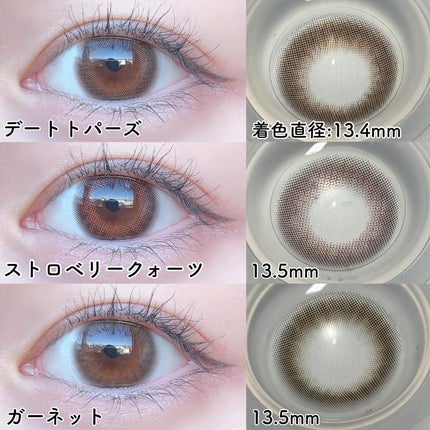 TOPARDS 1day/TOPARDS/ワンデー(1DAY)カラコンを使ったクチコミ(3枚目)
