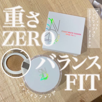 ゼロフィットマットクッション /S2ND/クッションファンデーションを使ったクチコミ(1枚目)