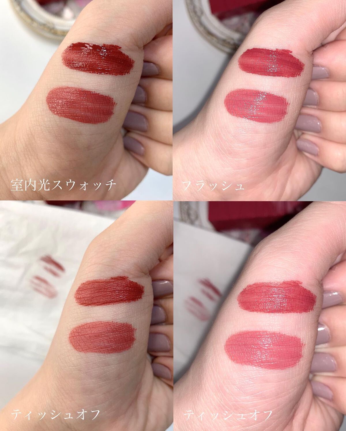 SPステイ ヴィニルインク/MAYBELLINE NEW YORK/口紅を使ったクチコミ(4枚目)