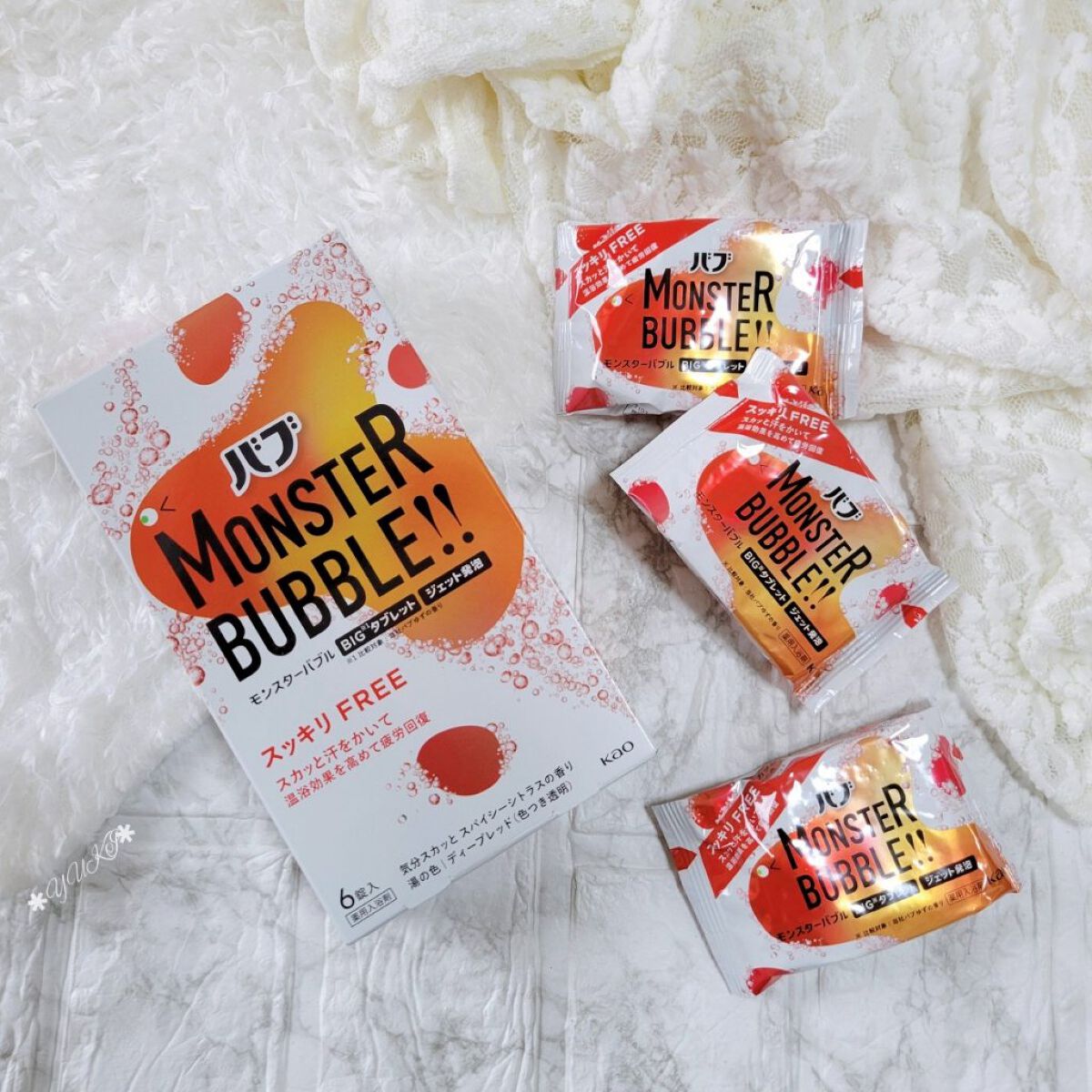 モンスターバブル スッキリFREE /バブ/炭酸系入浴剤を使ったクチコミ（2枚目）