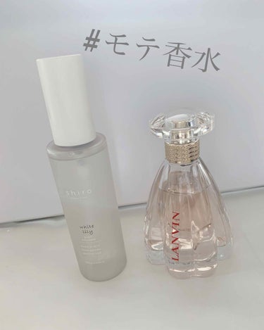 ランバン モダン プリンセス オードパルファム/LANVIN/香水(レディース)を使ったクチコミ（1枚目）