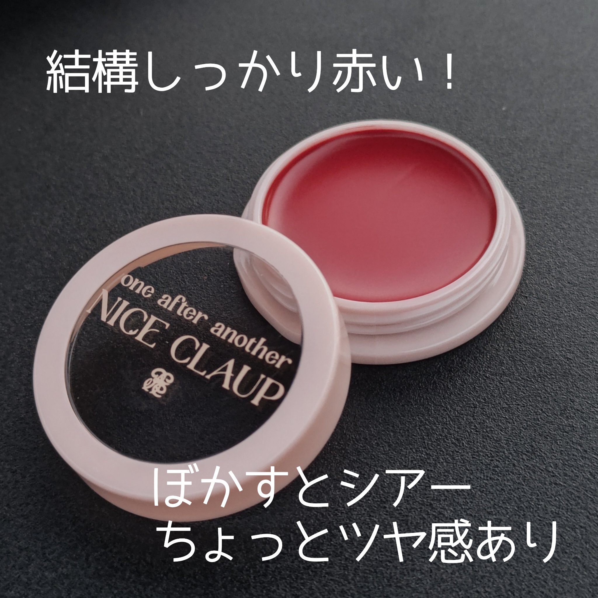 nicola 2024年 11月号/nicola(ニコラ)/雑誌を使ったクチコミ（2枚目）