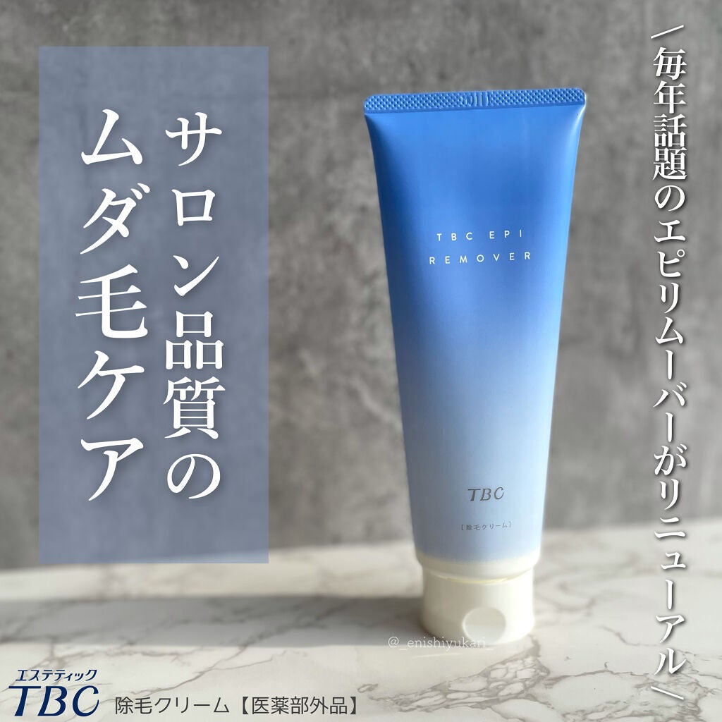 エピリムーバー N/TBC/除毛クリームを使ったクチコミ(1枚目)