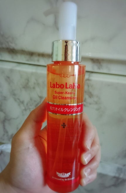 スーパー毛穴オイルクレンジング/ラボラボ/オイルクレンジングを使ったクチコミ(1枚目)
