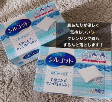 使い捨て nonpaper towel (薄手タイプ)/ISDG 医食同源ドットコム/その他スキンケアグッズを使ったクチコミ（1枚目）