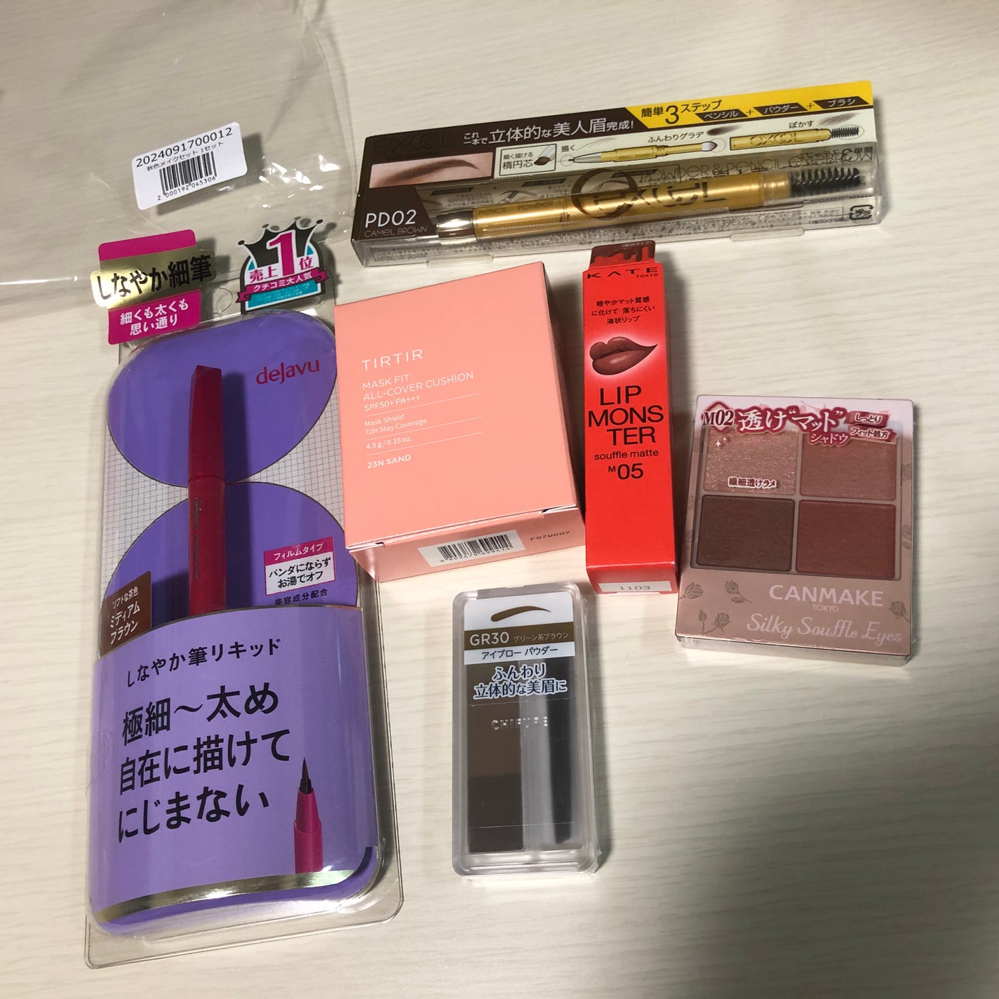 【数量限定】30%オフ以上!秋色メイクセット/LIPS/メイクアップキットを使ったクチコミ(2枚目)
