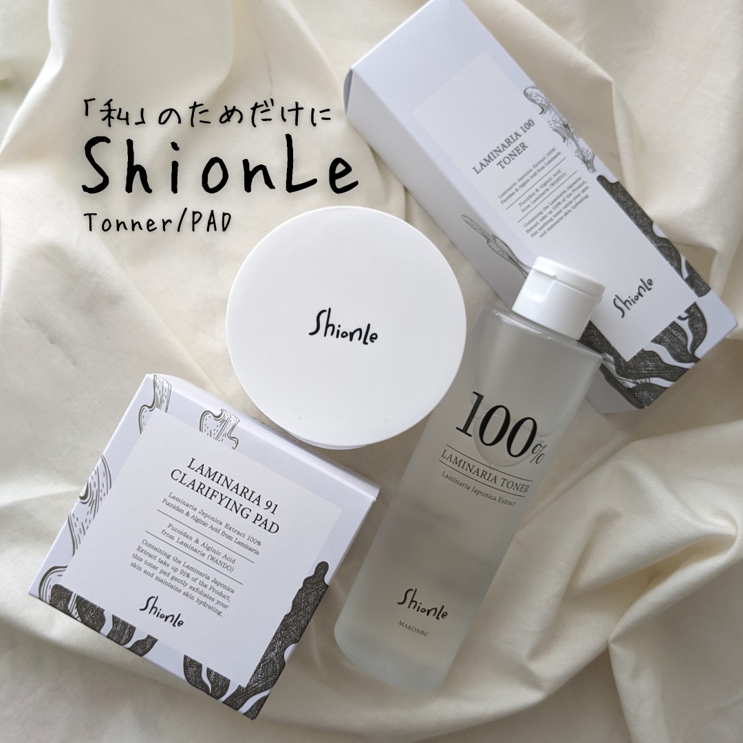 ラミナリアトナー/ShionLe/化粧水を使ったクチコミ（1枚目）