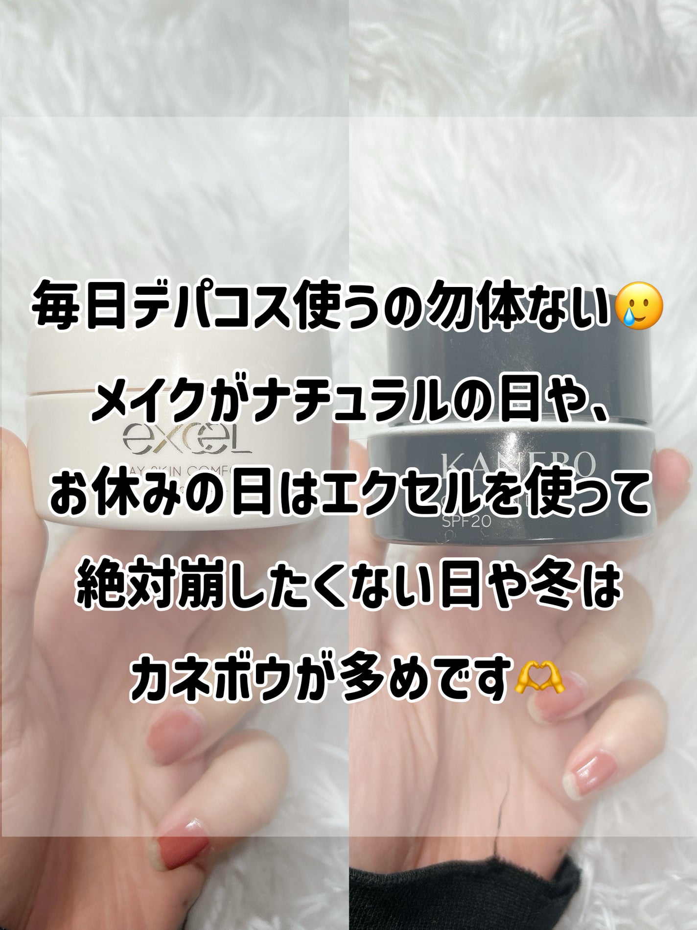 クリーム イン デイ/KANEBO/フェイスクリームを使ったクチコミ(5枚目)