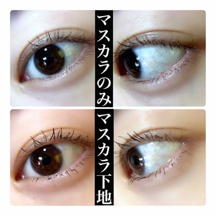 クイックラッシュカーラー/キャンメイク/マスカラ下地を使ったクチコミ(3枚目)