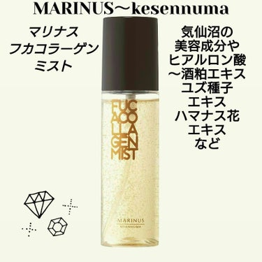 Jmp.ey3🌸 on LIPS 「💛[MARINUS～kesennuma]💛マリナス＜フカコラー..」（1枚目）