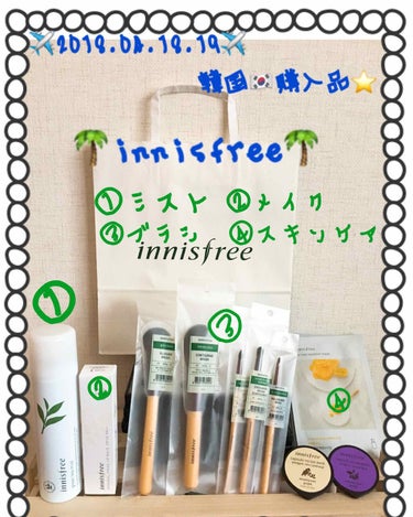 ✈️2018.04.18.19✈️韓国購入品🇰🇷

🌴innisfree🌴3️⃣のメイクブラシレビュー⭐️
⚠️innisfreeは何回かに分けて投稿します💦

①CONTOURING BRUSH   