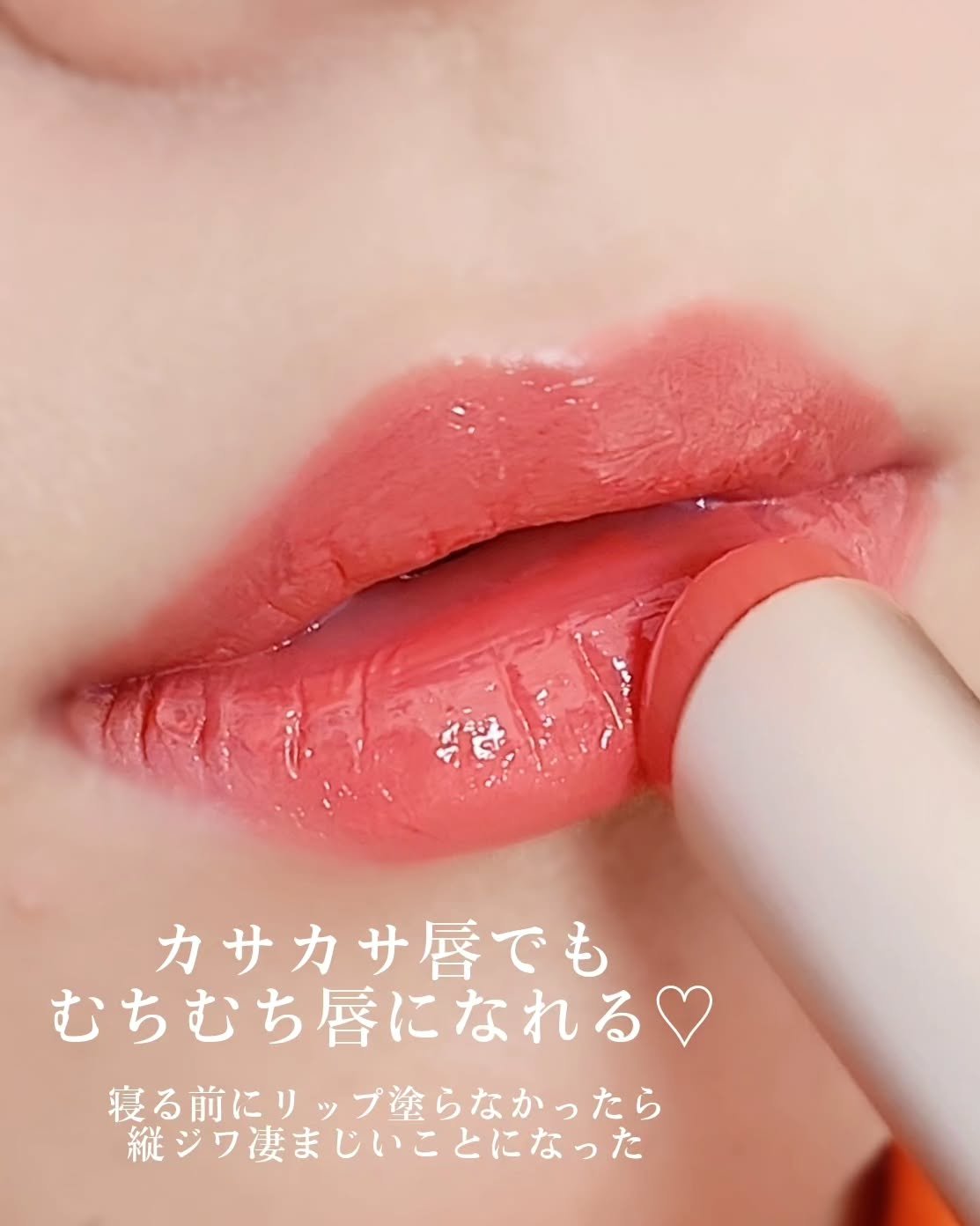 ムードグロウリップスティック 04 ローズヒップ/dasique/口紅を使ったクチコミ（2枚目）