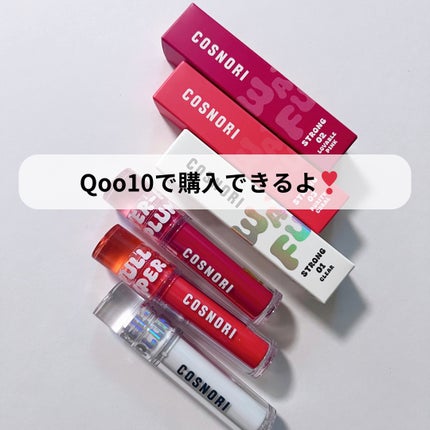 ウォーターフルリッププランパー/COSNORI/リッププランパーを使ったクチコミ(6枚目)