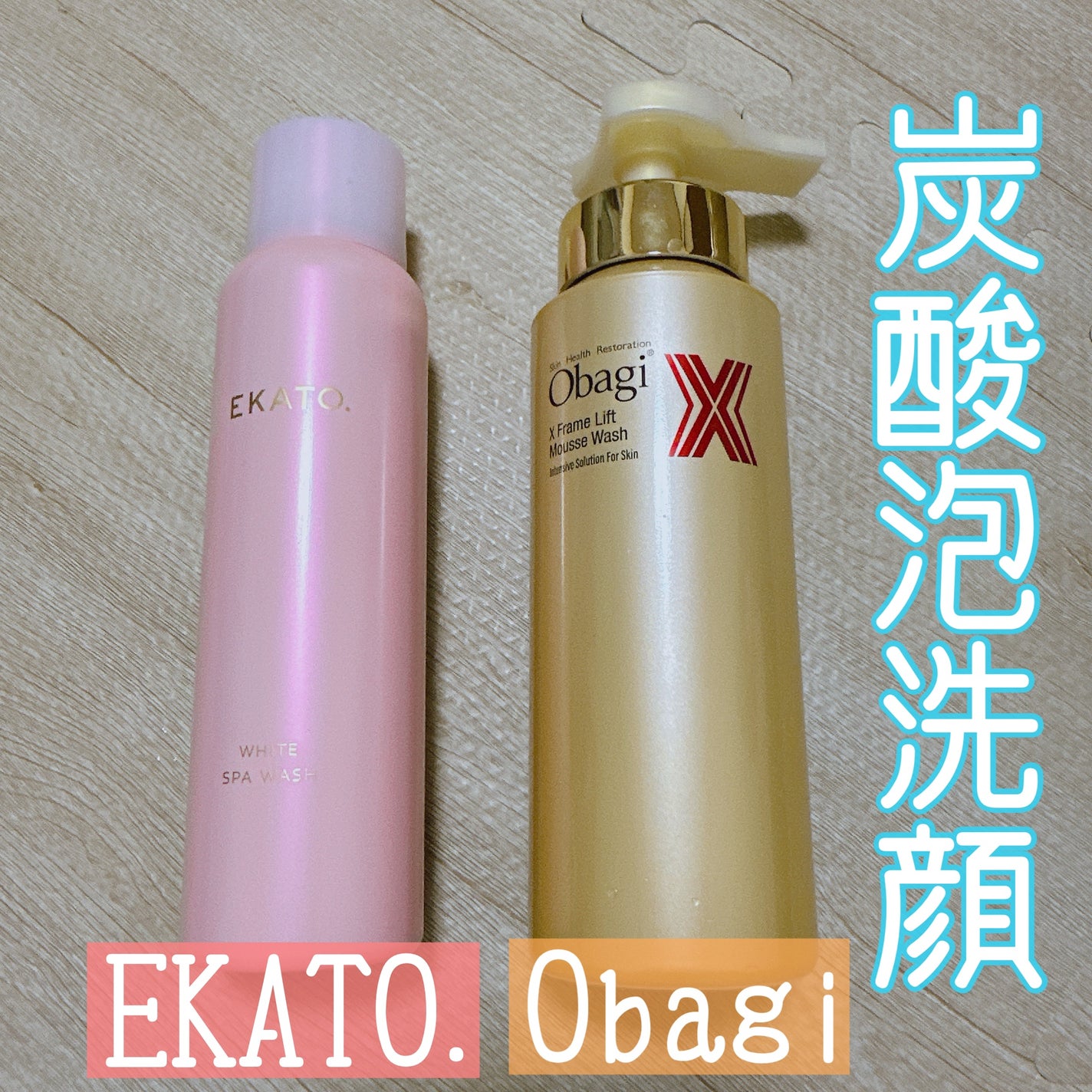 ホワイト スパウォッシュ/EKATO./その他洗顔料を使ったクチコミ(1枚目)