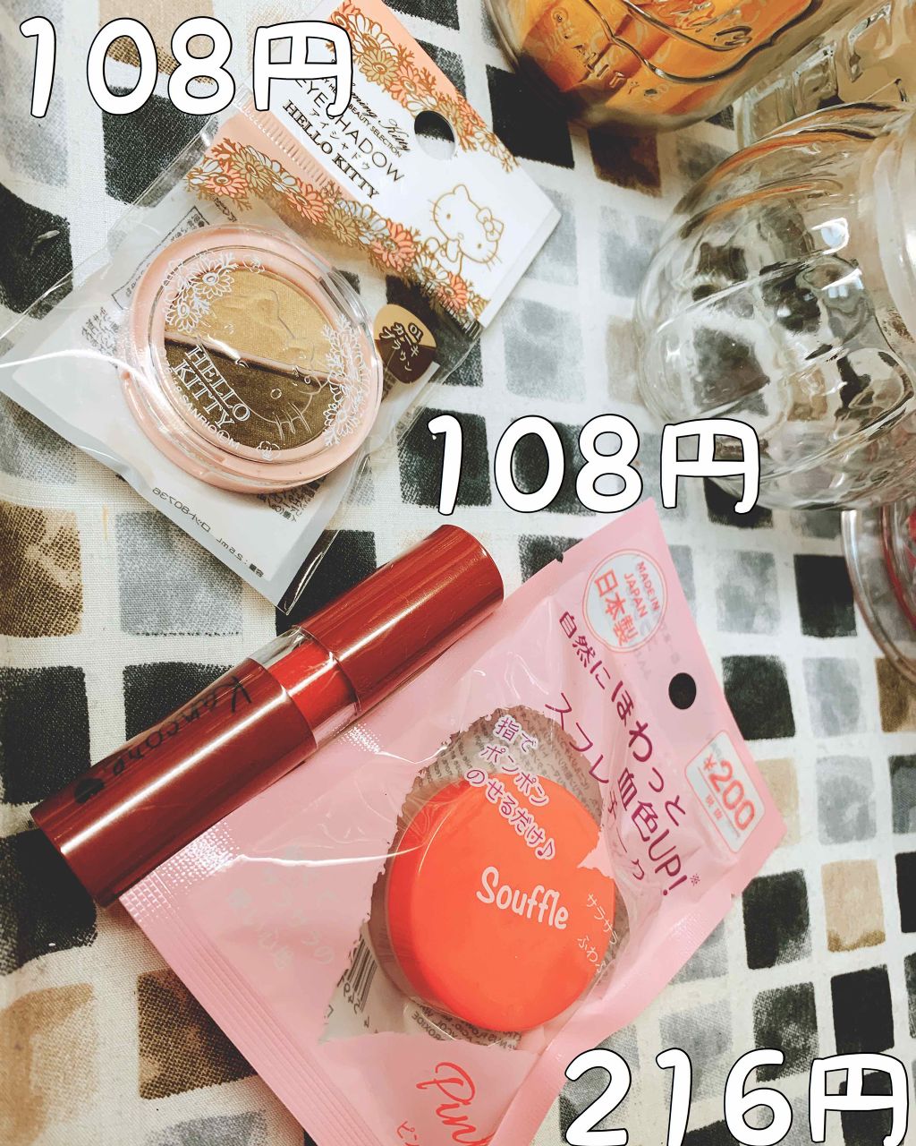 カラーエナメルグロス/KATE/リップグロスを使ったクチコミ(2枚目)