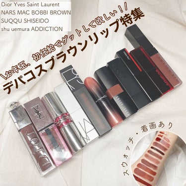 ルージュ アンリミテッド アンプリファイド A BR 762/shu uemura/口紅を使ったクチコミ（1枚目）