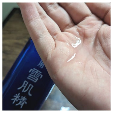 薬用 雪肌精 200ml/雪肌精/化粧水を使ったクチコミ（3枚目）