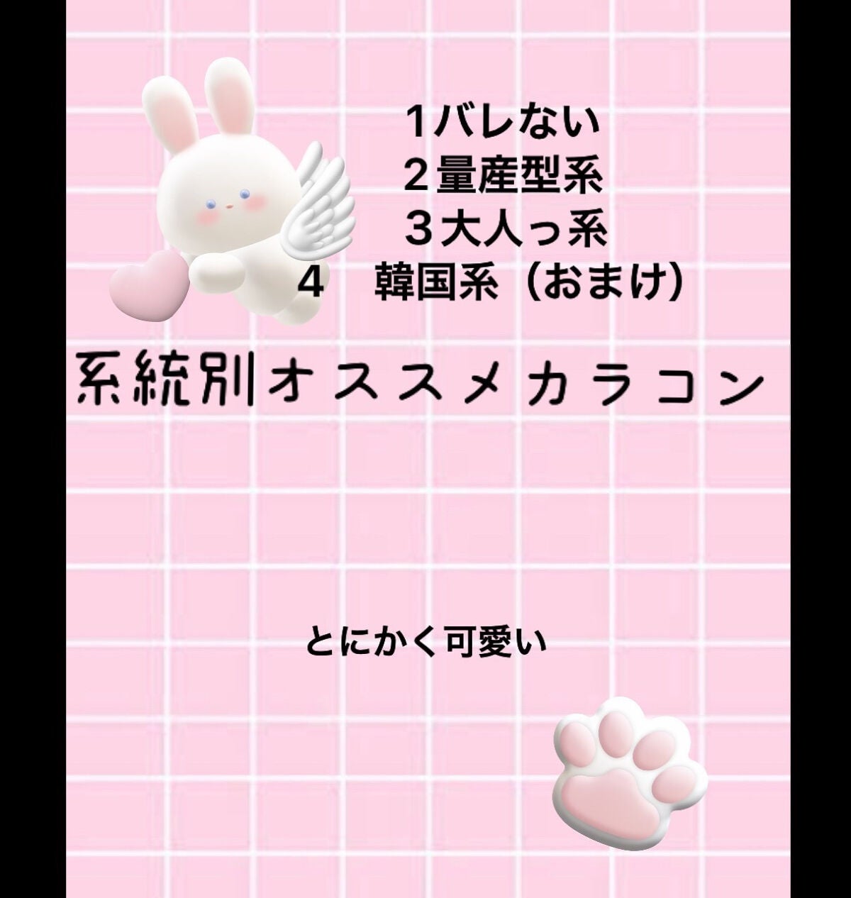 りあ on LIPS 「系統別めっちゃ盛れるカラコン♡(初投稿)初めまして!りあと申し..」(1枚目)