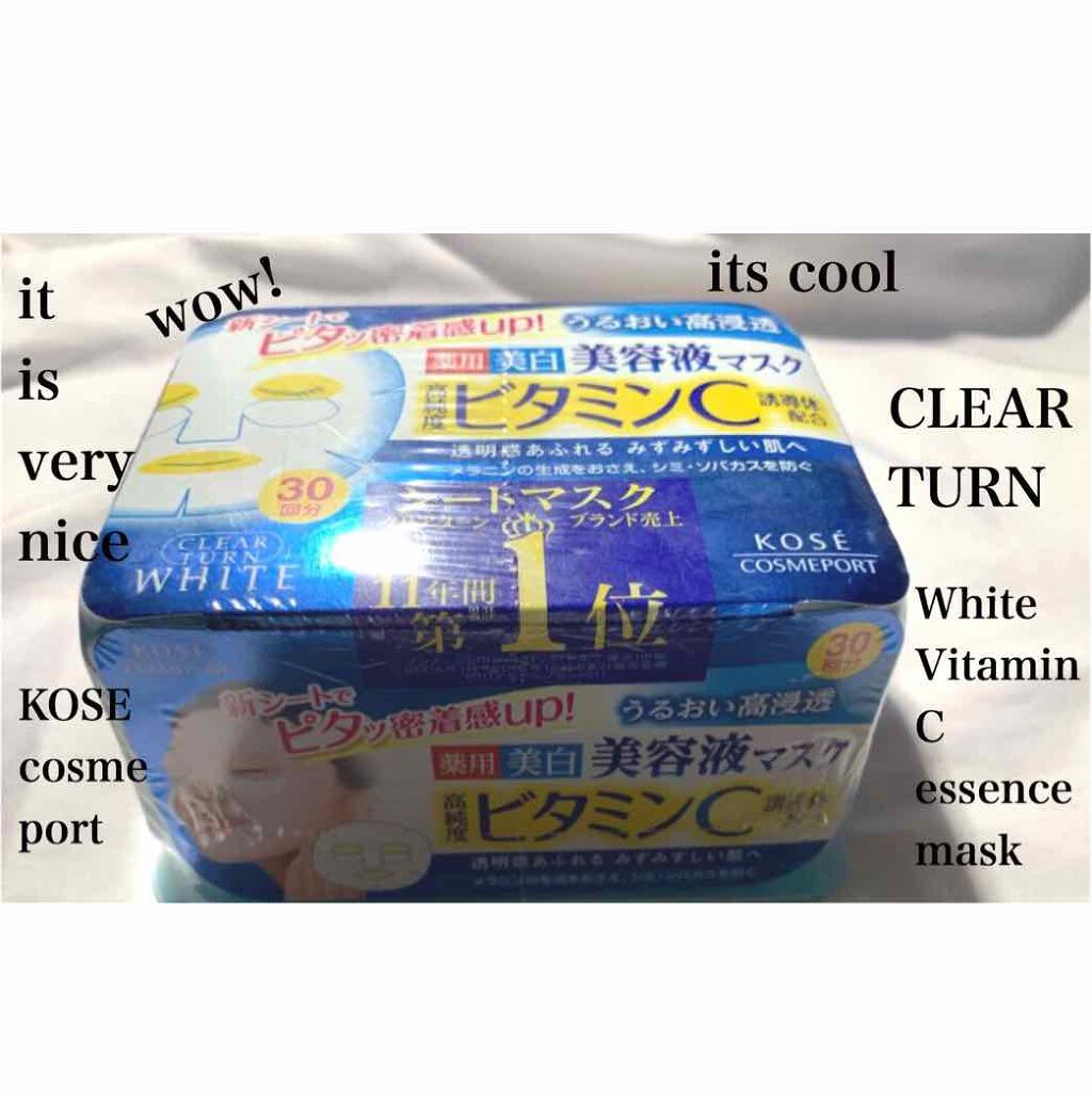 エッセンスマスク (ビタミンC)/クリアターン/シートマスク・パックを使ったクチコミ（1枚目）