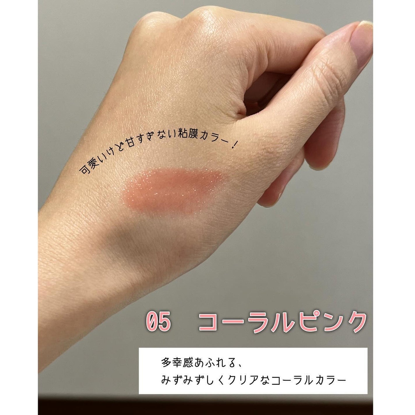 オペラ リップティント N/OPERA/リップティントを使ったクチコミ(2枚目)