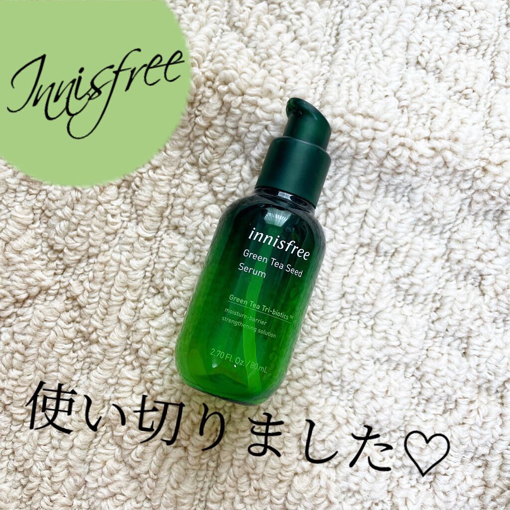 グリーンティーシード セラム/innisfree/美容液を使ったクチコミ（1枚目）
