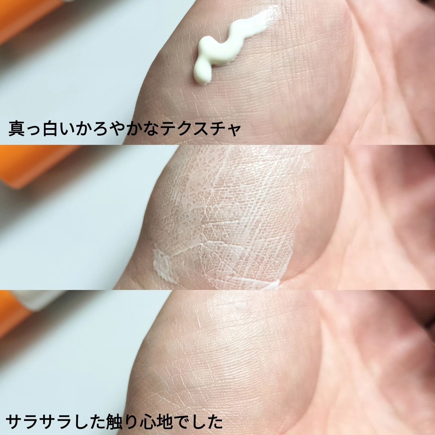 デイ プロテクター/イオナヴィー/化粧下地を使ったクチコミ（3枚目）