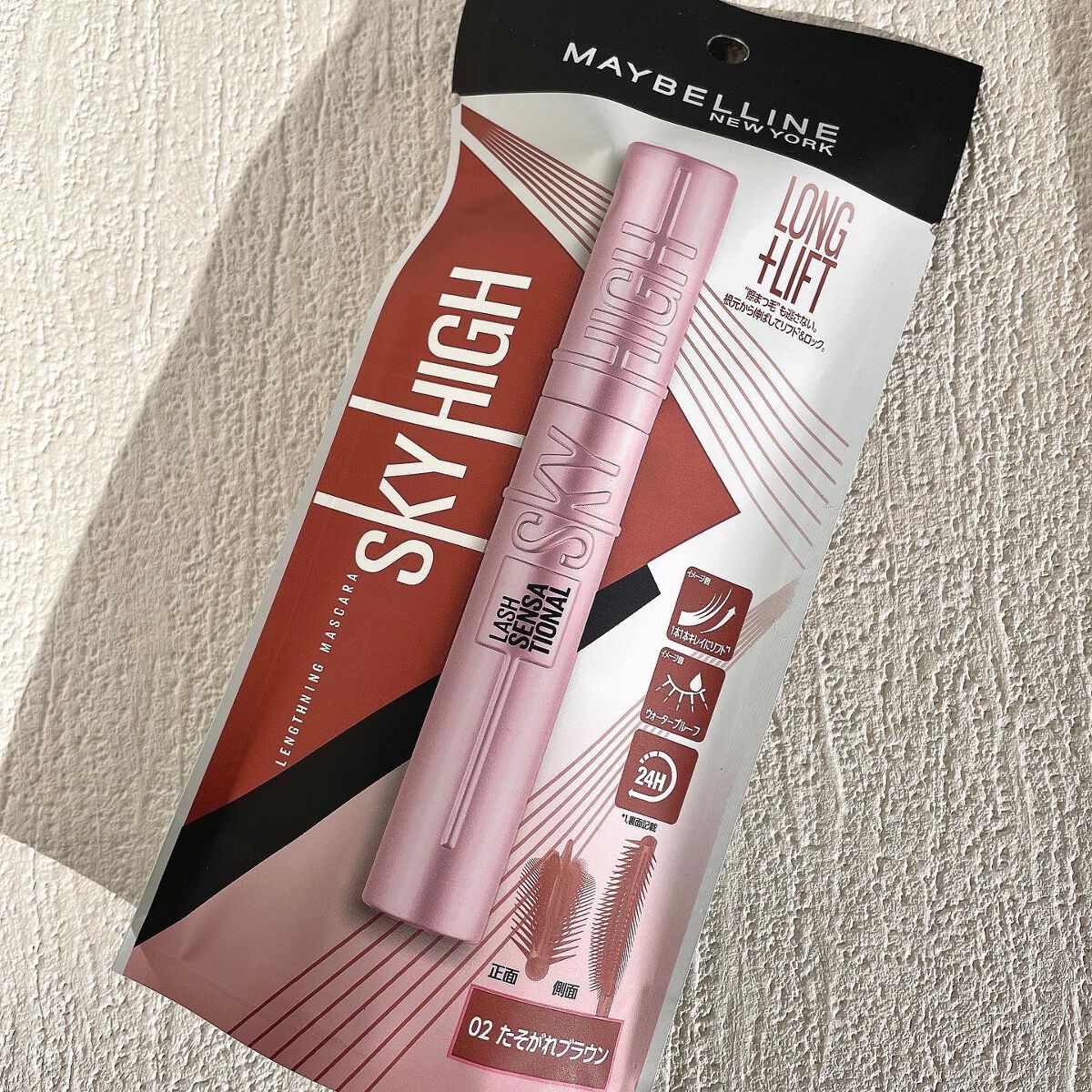 スカイハイ/MAYBELLINE NEW YORK/マスカラを使ったクチコミ(4枚目)