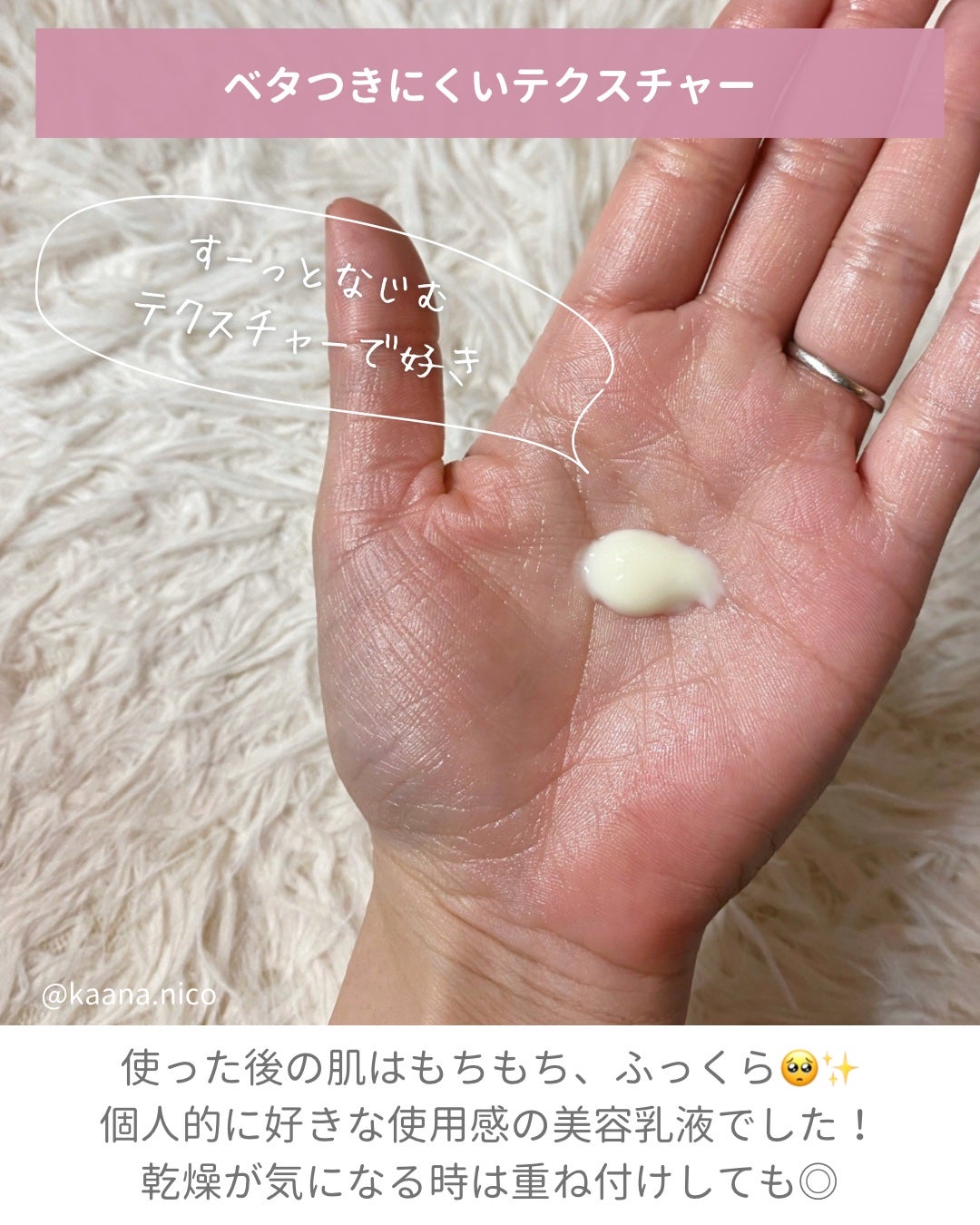 リフトホワイト パーフェクション/BRIGHTAGE/美容液を使ったクチコミ(3枚目)