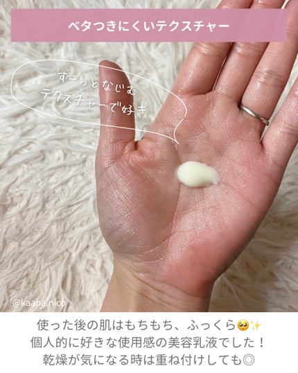 リフトホワイト パーフェクション/BRIGHTAGE/美容液を使ったクチコミ(3枚目)