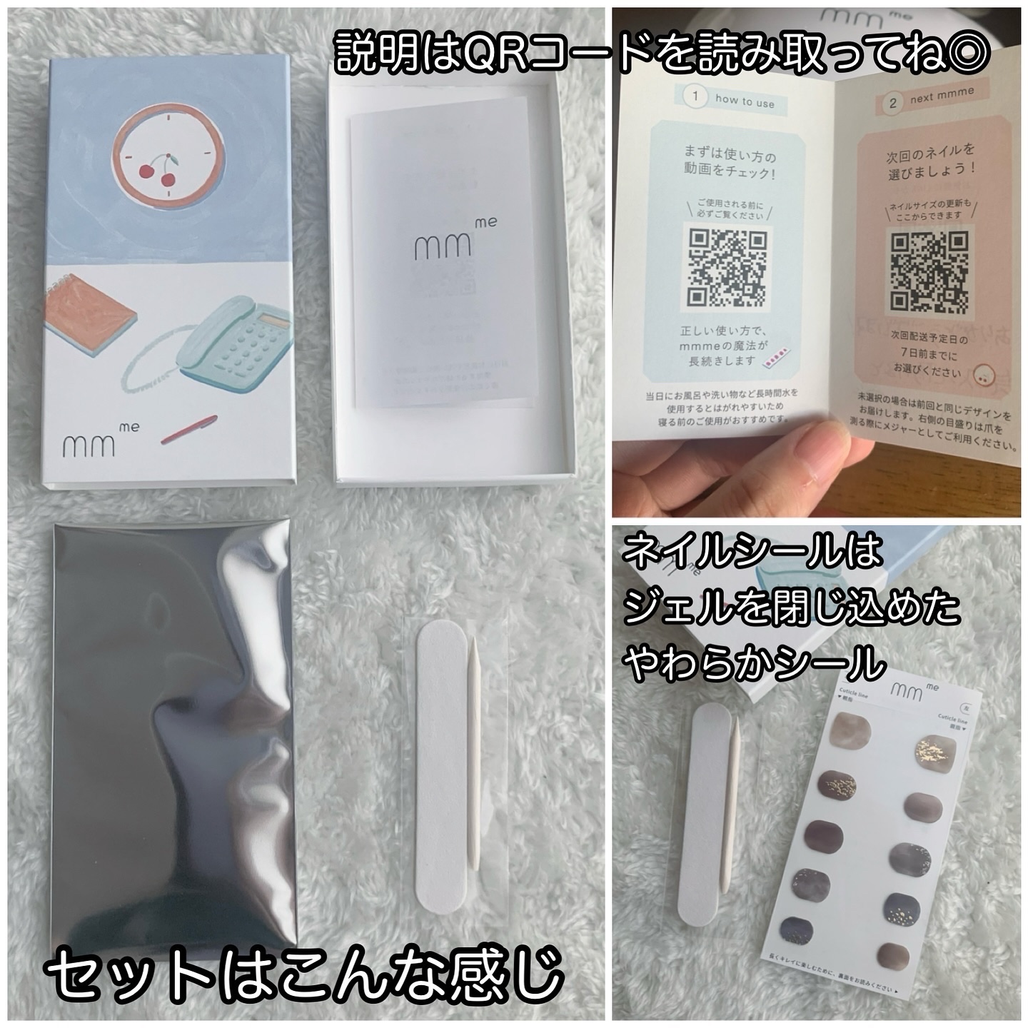 シンデレラネイル（切らなくていいジェルネイルシール）/mmme/ネイルシールを使ったクチコミ（3枚目）