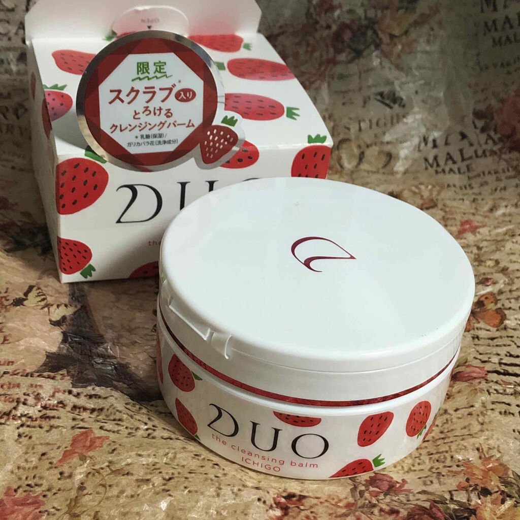 デュオ ザ コフレセット 2020/DUO/その他キットセットを使ったクチコミ（2枚目）