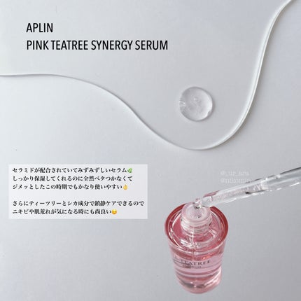 ピンクティーツリーシナジーセラム/APLIN/美容液を使ったクチコミ(2枚目)