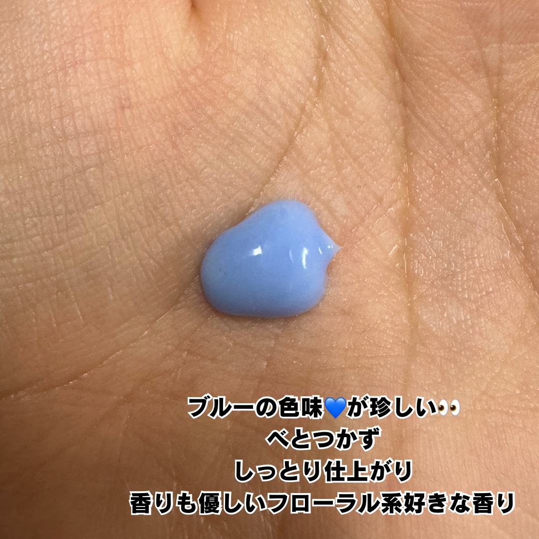 PHセンシティブスポットクリーム/SAM'U/フェイスクリームを使ったクチコミ（3枚目）