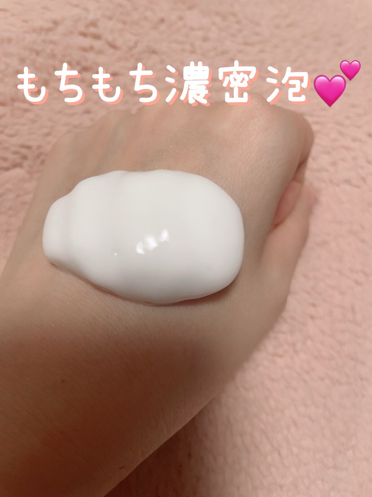 ソフィーナ iP リニュー ムース ウォッシュ/SOFINA iP/泡洗顔を使ったクチコミ（2枚目）