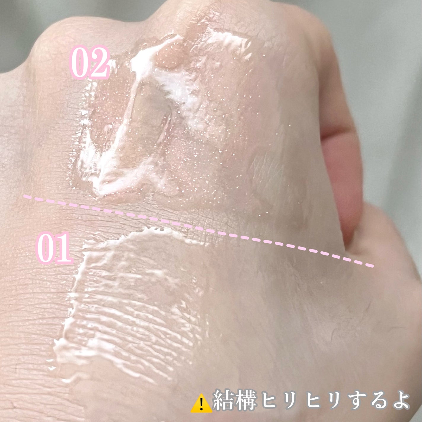 ちゅるリップランパー/muice/リッププランパーを使ったクチコミ(4枚目)