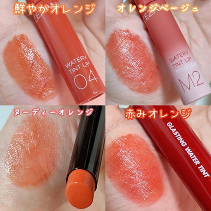 ケイト リップモンスター/KATE/口紅を使ったクチコミ(3枚目)