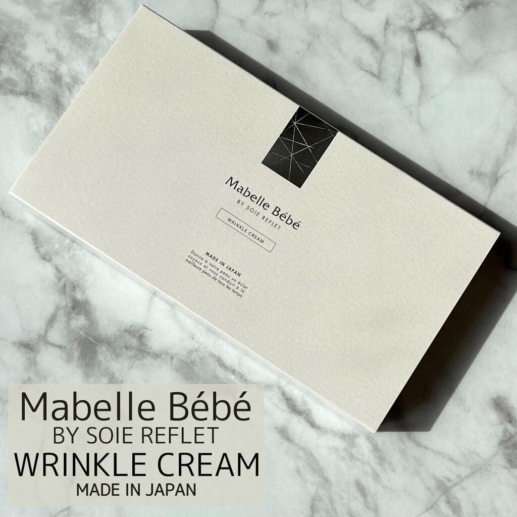 マベル・ベベ リンクル美容クリーム/Mabelle Bebe/フェイスクリームを使ったクチコミ(1枚目)