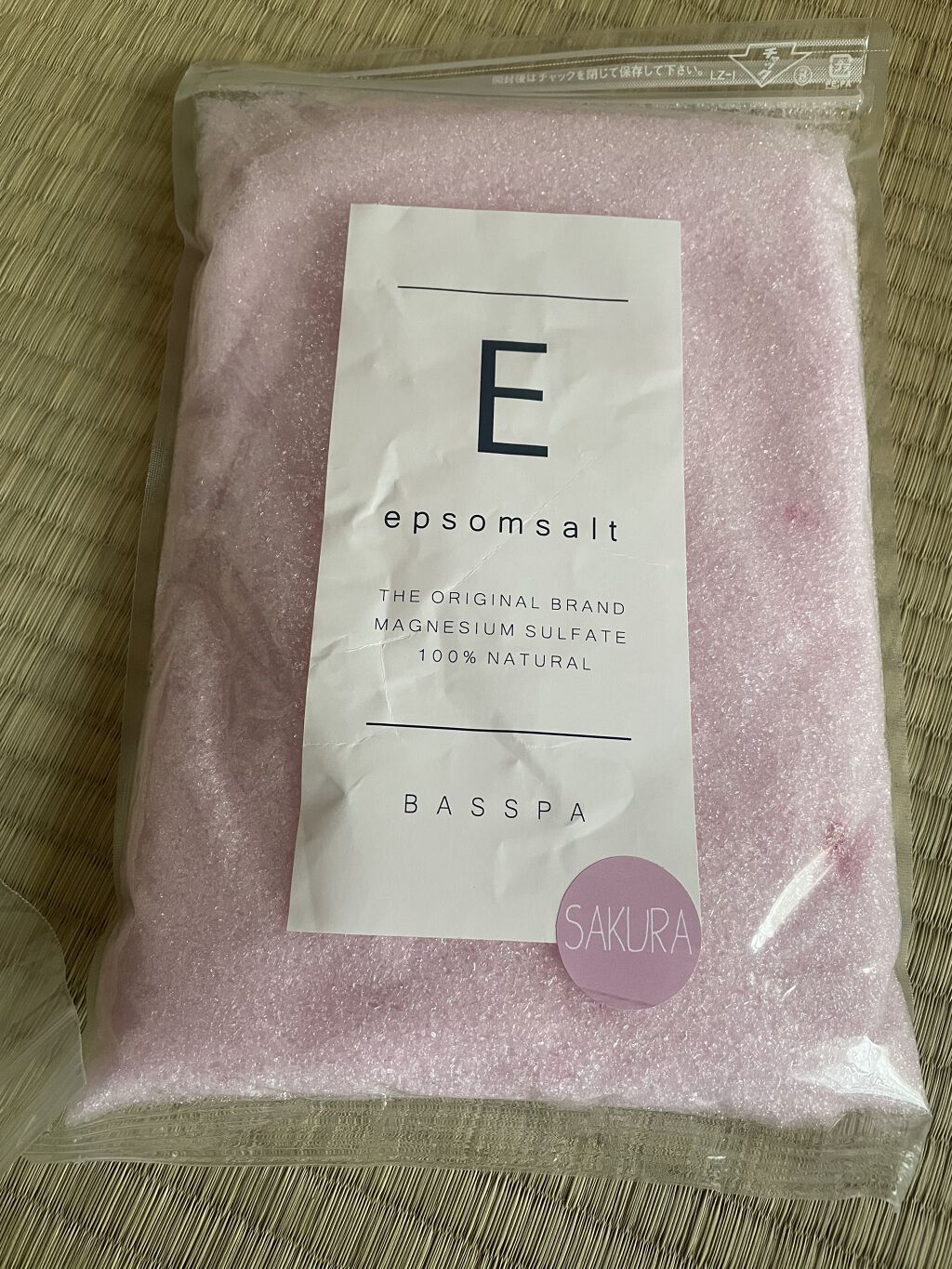 シークリスタルス エプソムソルト オリジナル/sea crystals/無機塩系入浴剤を使ったクチコミ（2枚目）